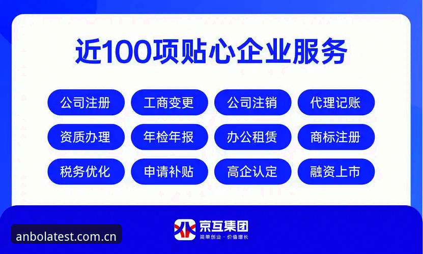 3个步骤找到安博最新官方网址，告别账户登录失败的烦恼